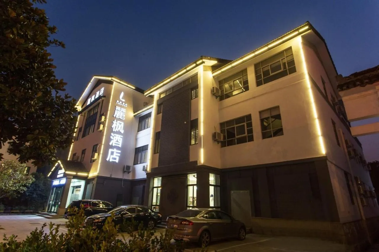 Lavande Hotel Suzhou Shilu Changxu